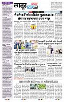 page- 8