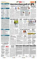 page- 5