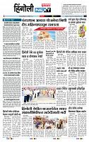 page- 6