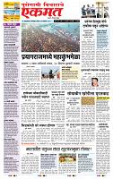 page- 1