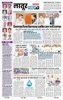 page- 3