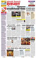 page- 1