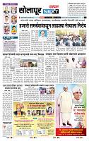page- 8