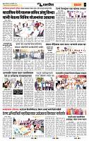 page- 7