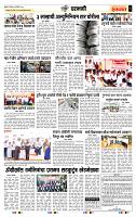 page- 6