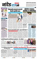 page- 8