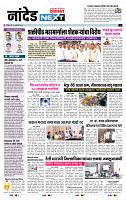 page- 8