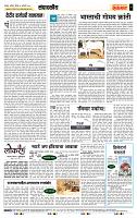 page- 4