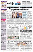 page- 3