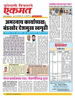 21 Jan nanded page live today