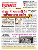 24 Jan nanded page live today