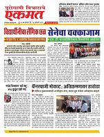 27 Jan nanded page live today new