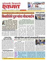 28 Jan nanded page live today