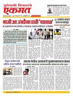 13 Feb nanded page live today new