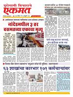 16 Feb nanded page live today