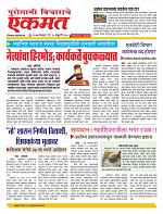 25 Feb nanded page live