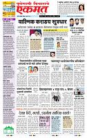 page- 1