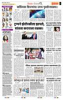 page- 2