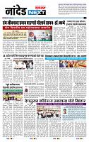 page- 3