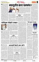 page- 4