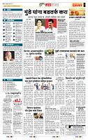 page- 5