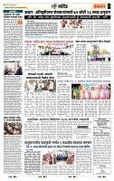 page- 7