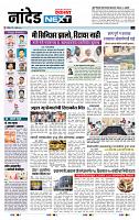 page- 8