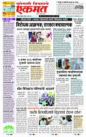 page- 1