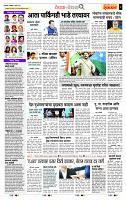 page- 2