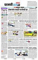 page- 3