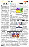 page- 4