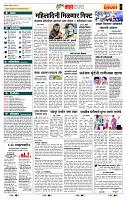 page- 5