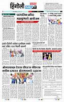 page- 6