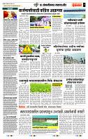 page- 7