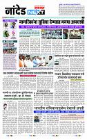 page- 8
