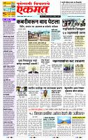 page- 1