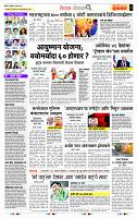 page- 2