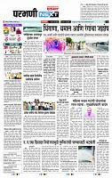 page- 3