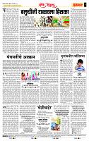 page- 4