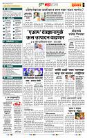 page- 5