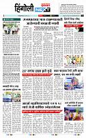 page- 6
