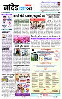 page- 8