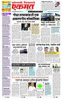 page- 1