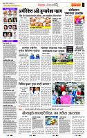 page- 2