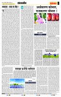 page- 4