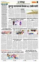page- 6