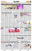 page- 7