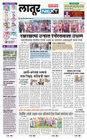 page- 3