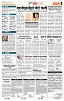 page- 5