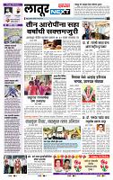 page- 6